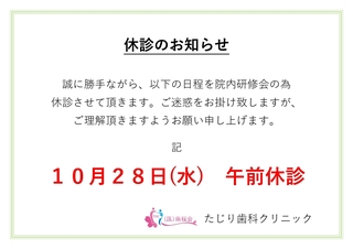 2020.10.28xfm点.jpg