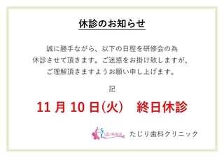 2020.11.10xfm点.jpg