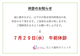 2020.7.29xfm点.jpg