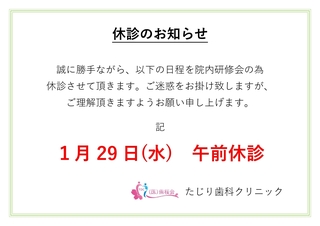 2022.1.29xfm点.jpg