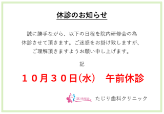 R1.10.30xfm点.PNG
