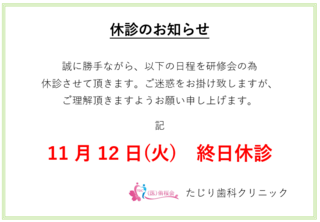 R1.11.12xfm点.PNG